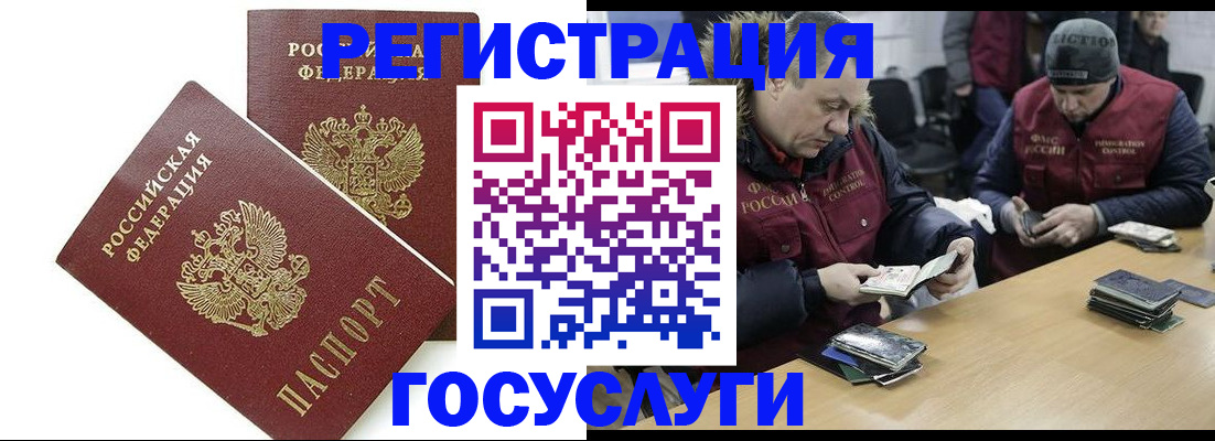 прописка поиск в Кулебаки